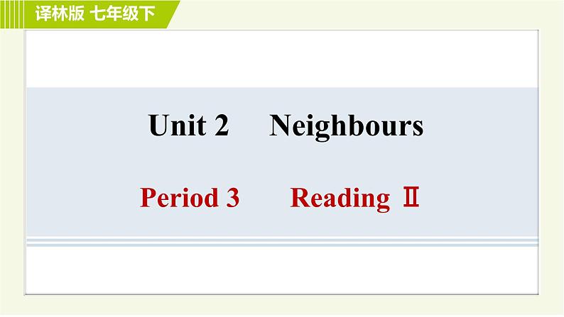 译林版七年级下册英语 Unit2 Period 3 Reading Ⅱ 习题课件01