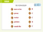 译林版七年级下册英语 Unit2 Period 5 Integrated skills & Study skills 习题课件