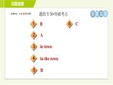 譯林版七年級(jí)下冊(cè)英語(yǔ) Unit1 Period 1 Comic strip & Welcome to the unit 習(xí)題課件