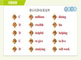 译林版七年级下册英语 Unit7 Period 5 Integrated skills & Study skills 习题课件