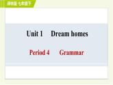 譯林版七年級下冊英語 Unit1 Period 4 Grammar 習題課件