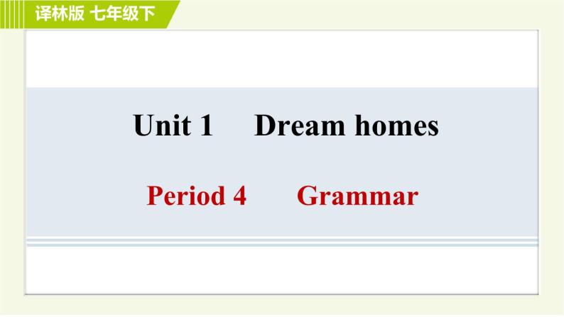 译林版七年级下册英语 Unit1 Period 4 Grammar 习题课件01