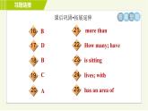 譯林版七年級下冊英語 Unit1 Period 4 Grammar 習題課件