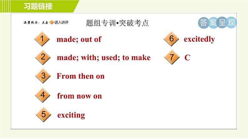 译林版七年级下册英语 Unit6 Period 5 Integrated skills & Study skills 习题课件02