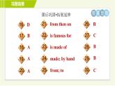 译林版七年级下册英语 Unit6 Period 5 Integrated skills & Study skills 习题课件