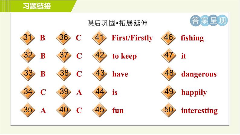 译林版七年级下册英语 Unit6 Period 5 Integrated skills & Study skills 习题课件05