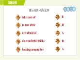译林版七年级下册英语 Unit8 Period 2 Reading Ⅰ 习题课件