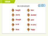 译林版七年级下册英语 Unit8 Period 2 Reading Ⅰ 习题课件