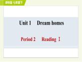 譯林版七年級下冊英語 Unit1 Period 2 Reading Ⅰ 習(xí)題課件