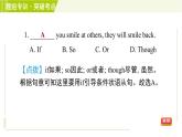 譯林版七年級下冊英語 Unit3 Period 3 Reading Ⅱ 習(xí)題課件