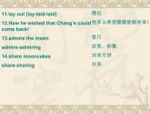 人教版新目標九年級詞型轉(zhuǎn)換及短語復(fù)習(xí)整理Unit 2課件PPT