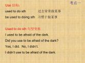 人教版新目标九年级词型转换及短语复习整理unit 4课件PPT