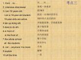 人教版新目标九年级词型转换及短语复习整理unit 4课件PPT