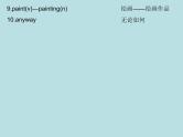 人教版新目标九年级词型转换及短语复习整理Unit 7课件PPT