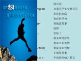 人教版新目标九年级词型转换及短语复习整理Unit 10课件PPT