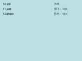 人教版新目标九年级词型转换及短语复习整理Unit 8课件PPT
