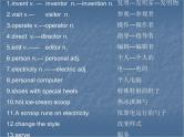 人教版新目标九年级词型转换及短语复习整理Unit 6课件PPT