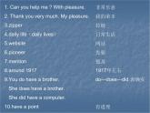 人教版新目标九年级词型转换及短语复习整理Unit 6课件PPT