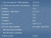 人教版新目标九年级词型转换及短语复习整理Unit 6课件PPT