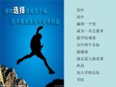 人教版新目标九年级词型转换及短语复习整理Unit14课件PPT