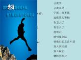 人教版新目標九年級詞型轉(zhuǎn)換及短語復習整理Unit 11課件PPT