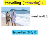 譯林牛津英語8B Unit 2單詞講解（共41張PPT）