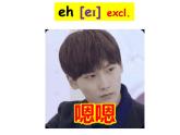 譯林牛津英語(yǔ)8B Unit 5單詞講解（共61張PPT）