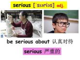 譯林牛津英語(yǔ)8B Unit 8單詞講解（共45張PPT）