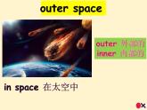 譯林牛津英語(yǔ)9B Unit 3單詞講解(共51張PPT)