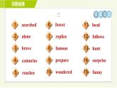 譯林版七年級下冊英語 專項(xiàng)訓(xùn)練之詞匯專訓(xùn) 習(xí)題課件