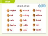 译林版七年级下册英语 Unit8  习题课件