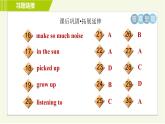 译林版七年级下册英语 Unit8  习题课件