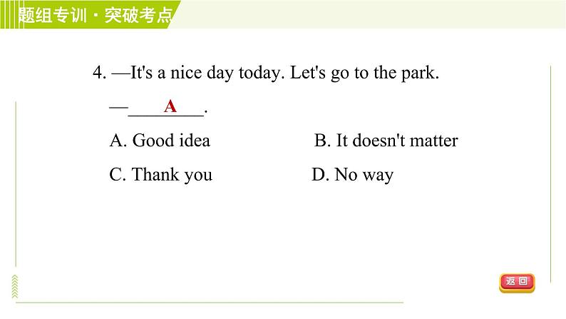 译林版七年级下册英语 Unit3 Period 3 Reading Ⅱ 习题课件第8页