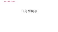 人教版七年级下册英语 期末提升练 任务型阅读 习题课件