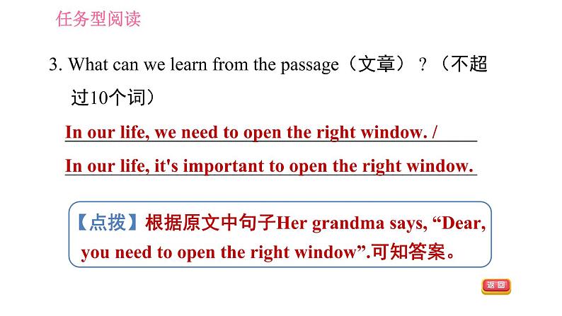 人教版七年级下册英语 期末提升练 任务型阅读 习题课件08