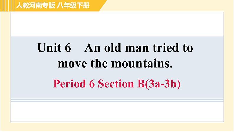 人教版八年级下册英语 Unit6 Period 6 Section B(3a-3b) 习题课件01