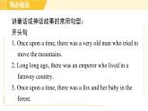 人教版八年级下册英语 Unit6 Period 6 Section B(3a-3b) 习题课件