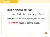 人教版八年级下册英语 Unit7 Period 3 Section A(Grammar Focus-4c) 习题课件