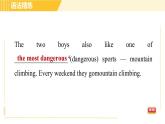 人教版八年级下册英语 Unit7 Period 3 Section A(Grammar Focus-4c) 习题课件