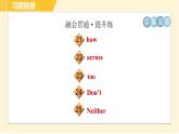 人教版八年级下册英语 Unit6 Period 1 Section A(1a－2d) 习题课件