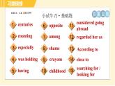 人教版八年级下册英语 Unit10 Period 5 Section B(2a-2e) 习题课件