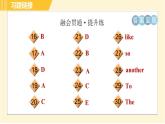 人教版八年级下册英语 Unit10 Period 5 Section B(2a-2e) 习题课件