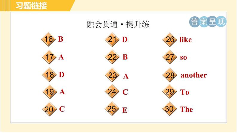 人教版八年级下册英语 Unit10 Period 5 Section B(2a-2e) 习题课件03