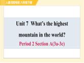 人教版八年级下册英语 Unit7 Period 2 Section A(3a-3c) 习题课件