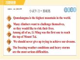 人教版八年级下册英语 Unit7 Period 2 Section A(3a-3c) 习题课件