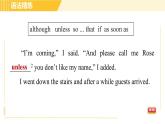人教版八年级下册英语 Unit6 Period 3 Section A(Grammar Focus-4c) 习题课件