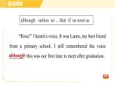 人教版八年级下册英语 Unit6 Period 3 Section A(Grammar Focus-4c) 习题课件