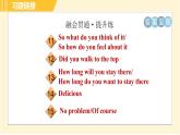 人教版八年级下册英语 Unit6 Period 4 Section B(1a-1d) 习题课件