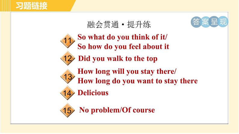 人教版八年级下册英语 Unit6 Period 4 Section B(1a-1d) 习题课件03