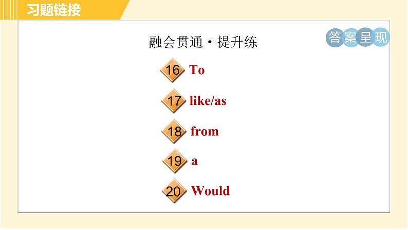 人教版八年级下册英语 Unit6 Period 4 Section B(1a-1d) 习题课件04